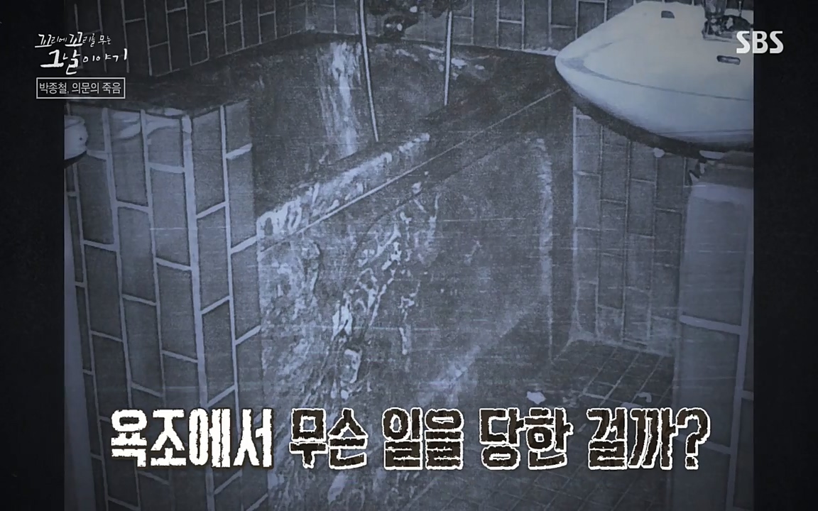 꼬리에 꼬리를 무는 그날 이야기.E21.220325p-NEXT.mp4_20220325_193125.780.jpg