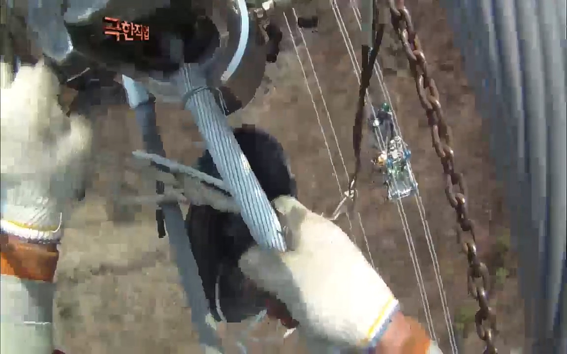 TV - 교육의 중심 EBS송전 전기원(2부).mp4_20220320_161027.040.jpg