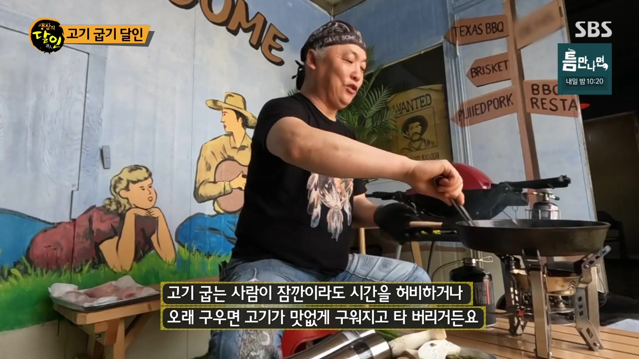 생활의 달인.E933.240430p-NEXT.mp4_20240430_194451.473.jpg