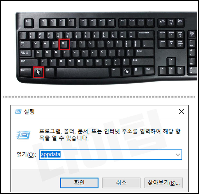 공인인증서 PC 위치 찾기