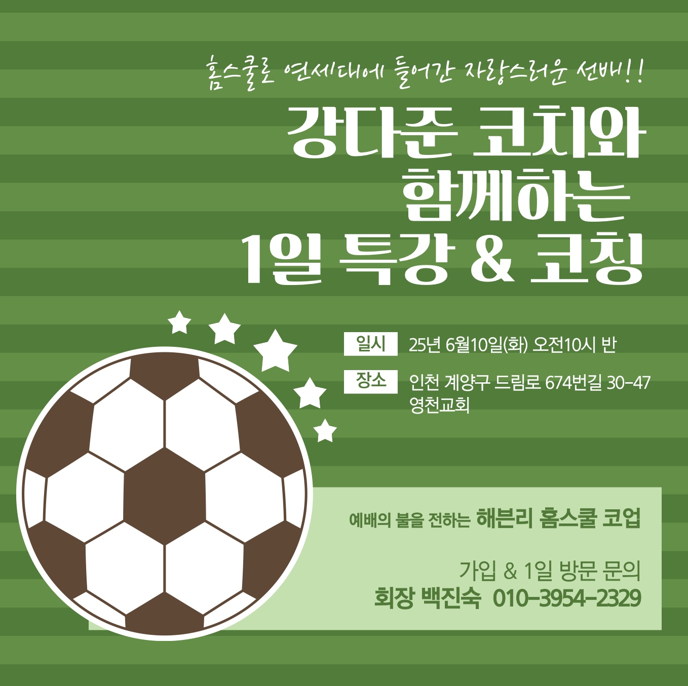샬롬 이미지