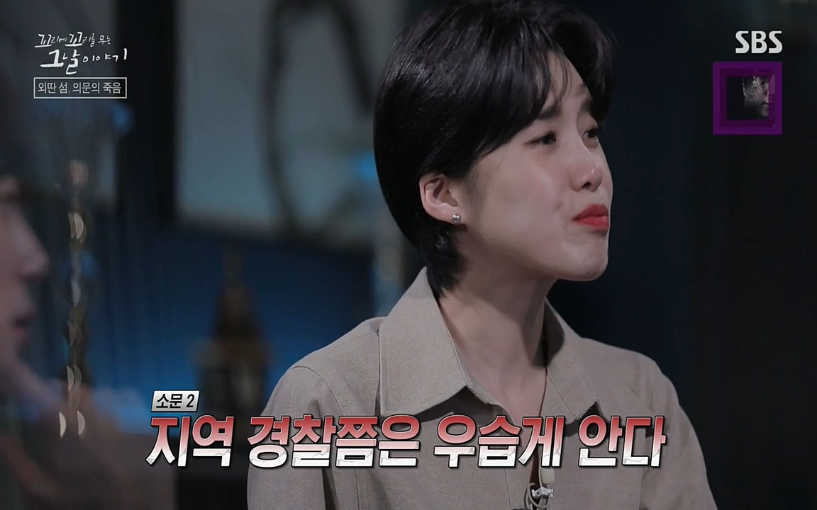 꼬리에 꼬리를 무는 그날 이야기.E24.220415p-NEXT.mp4_20220416_190539.173.jpg