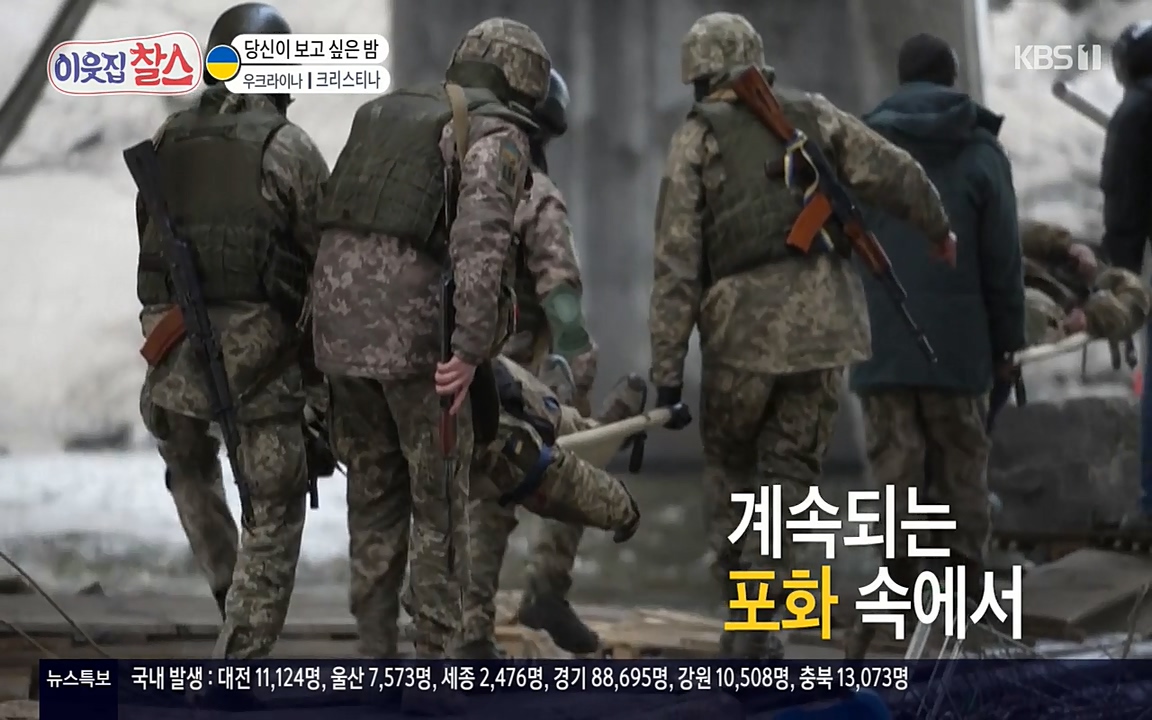 이웃집 찰스.E331.220330p-NEXT.mp4_20220330_180355.116.jpg