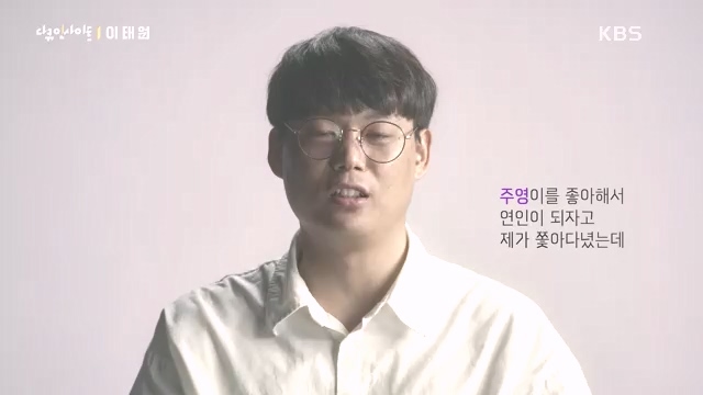 다큐 인사이트 - KBS다큐 인사이트_[이태원] 2022년 10월 29일 발생한 이태원 참사.ts_20231027_205559.756.jpg