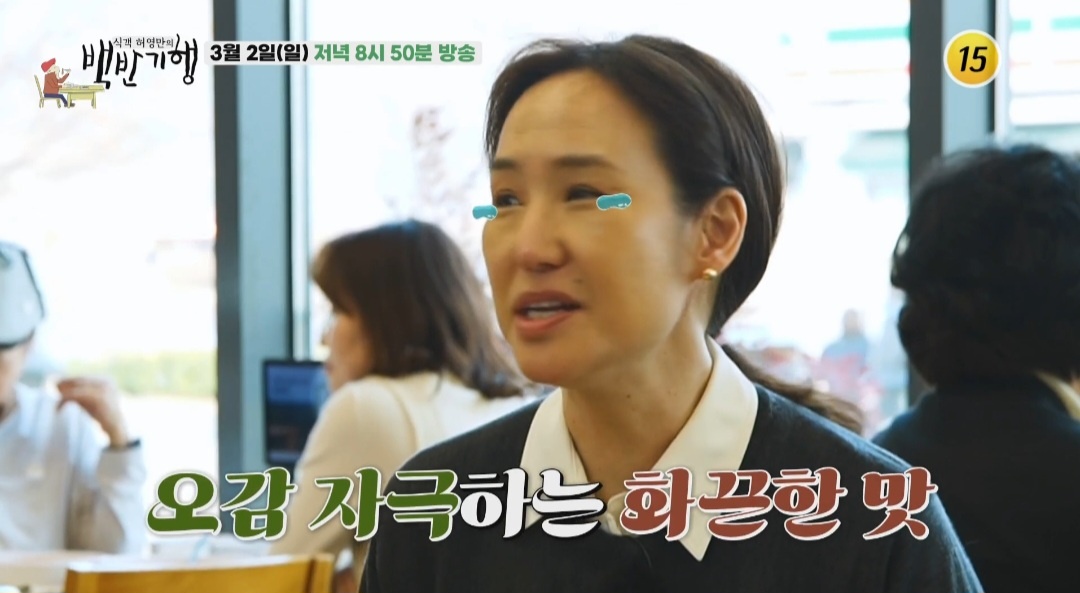 국수기행 이미지