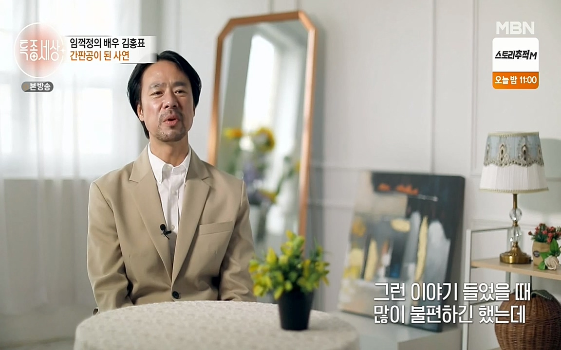 현장르포 특종세상.E527.220422p-NEXT.mp4_20220423_183734.806.jpg