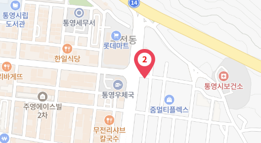 통영서비스센터 사진