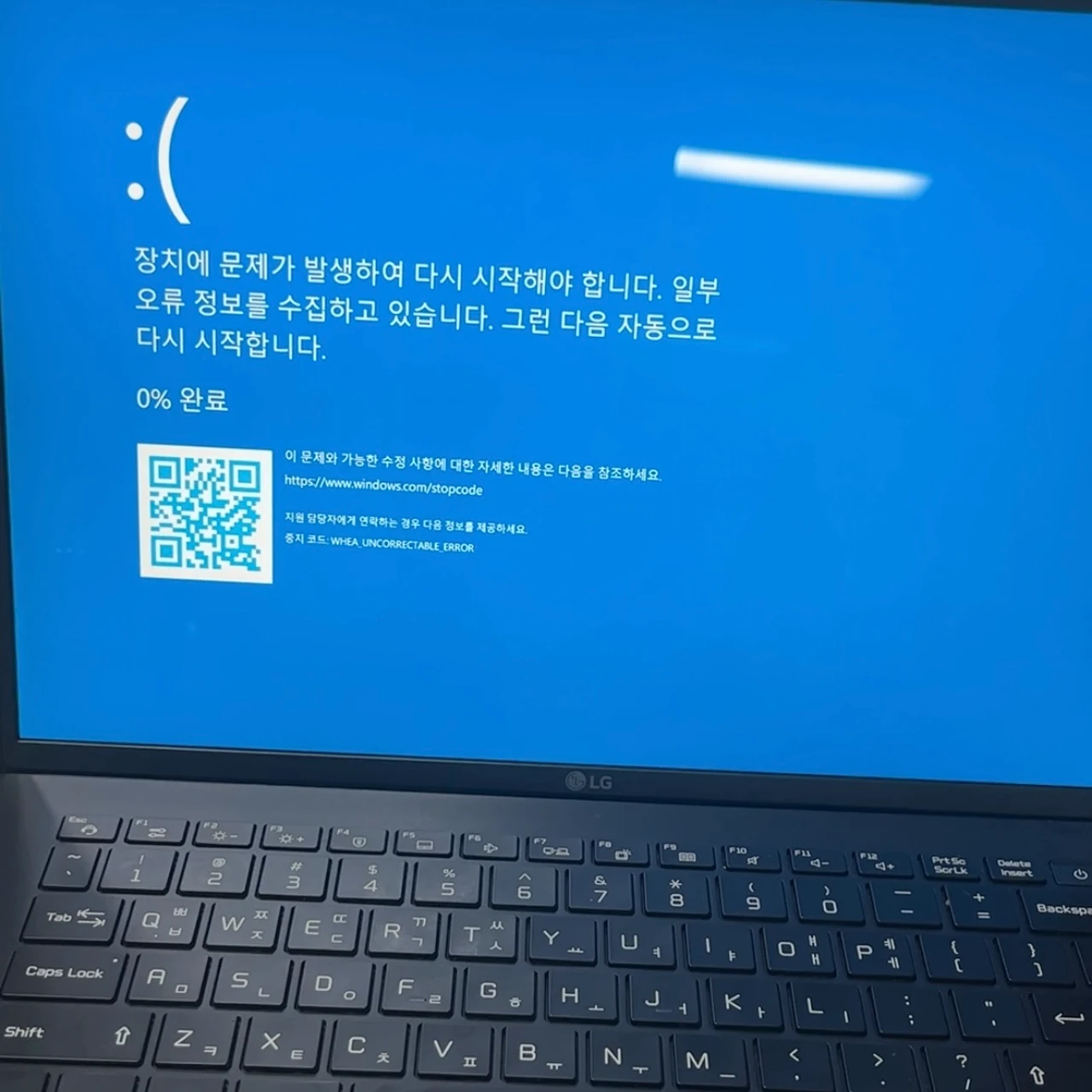 LG 그램 노트북
