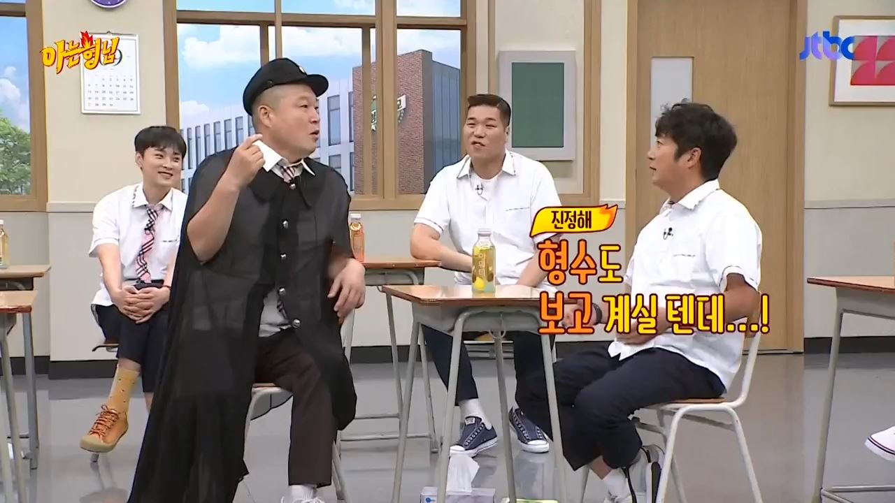 아는형님 김하늘 나이 결혼 이상민 오디션