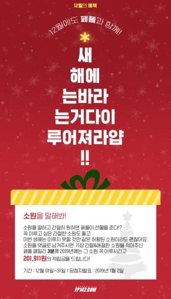 레지오 마리애 뗏세라 기도문 전문 내용_22
