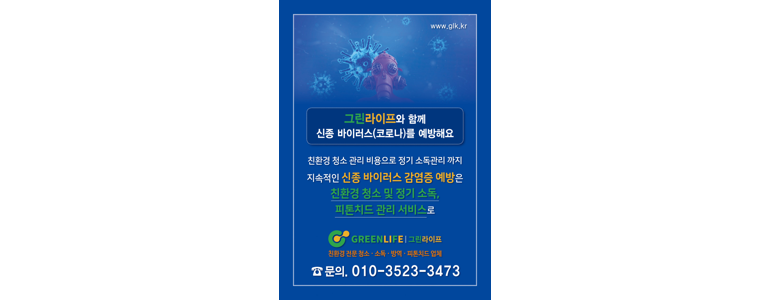 대구 서구 비산동 입주청소