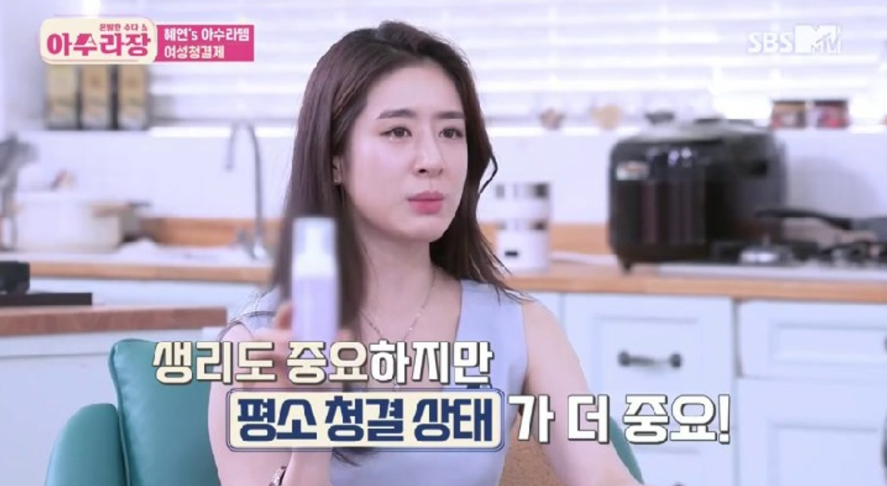  유기농순면생리대 추천 아수라장 민혜연 저스트마이데이생리대 네이버쇼핑1위생리대 박지윤 자담유여성청결제 제품정보&후기 8회 0818