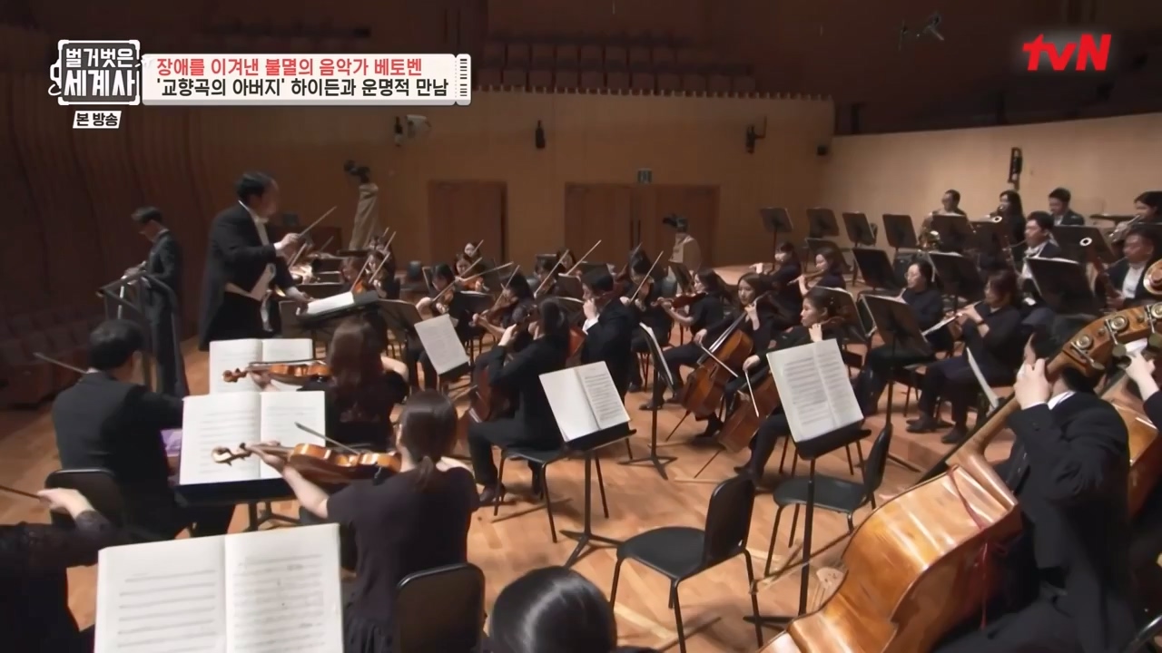 벌거벗은 세계사.E103.230614p-NEXT.mp4_20240113_210145.926.jpg