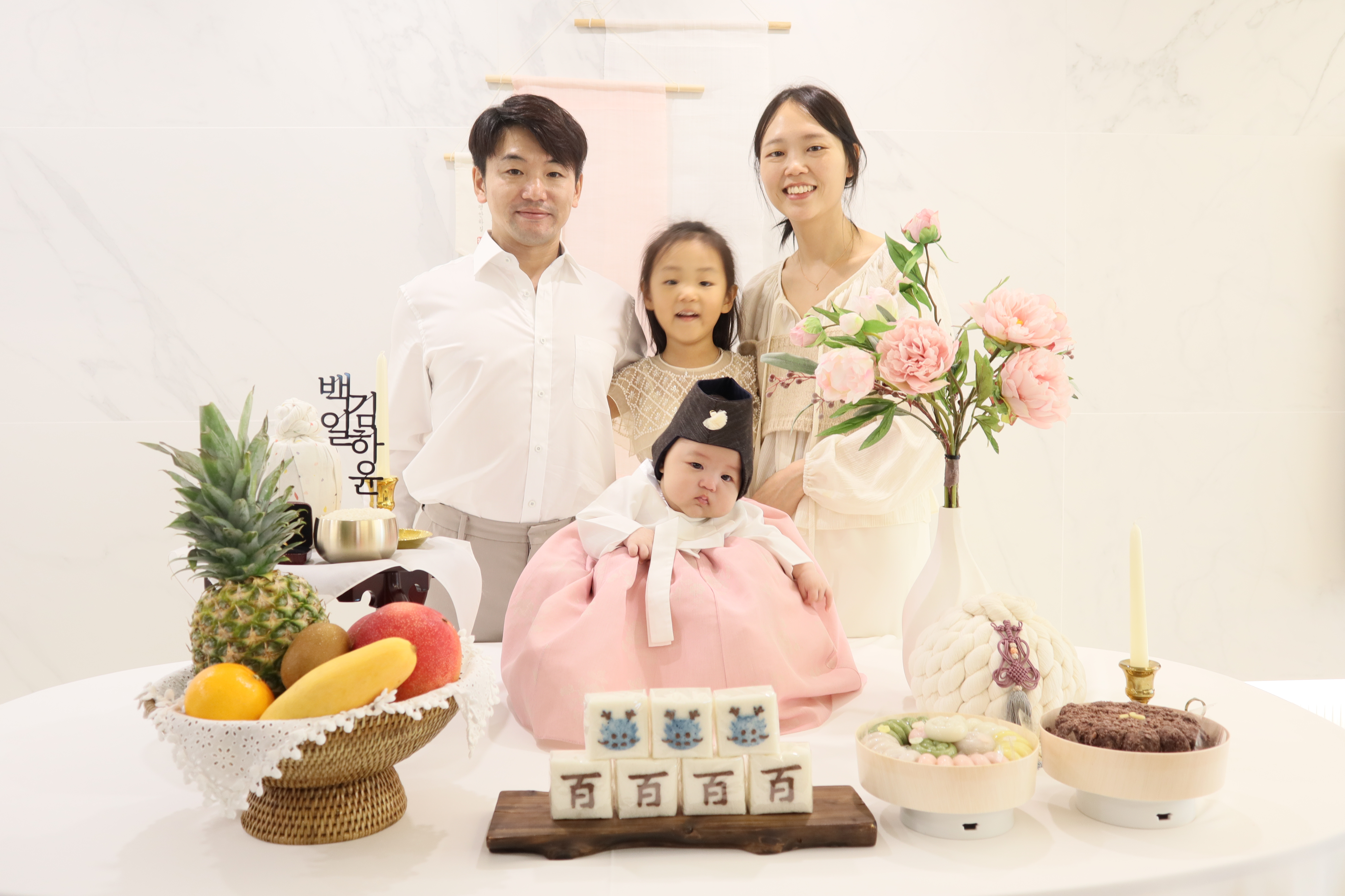 백일 이미지
