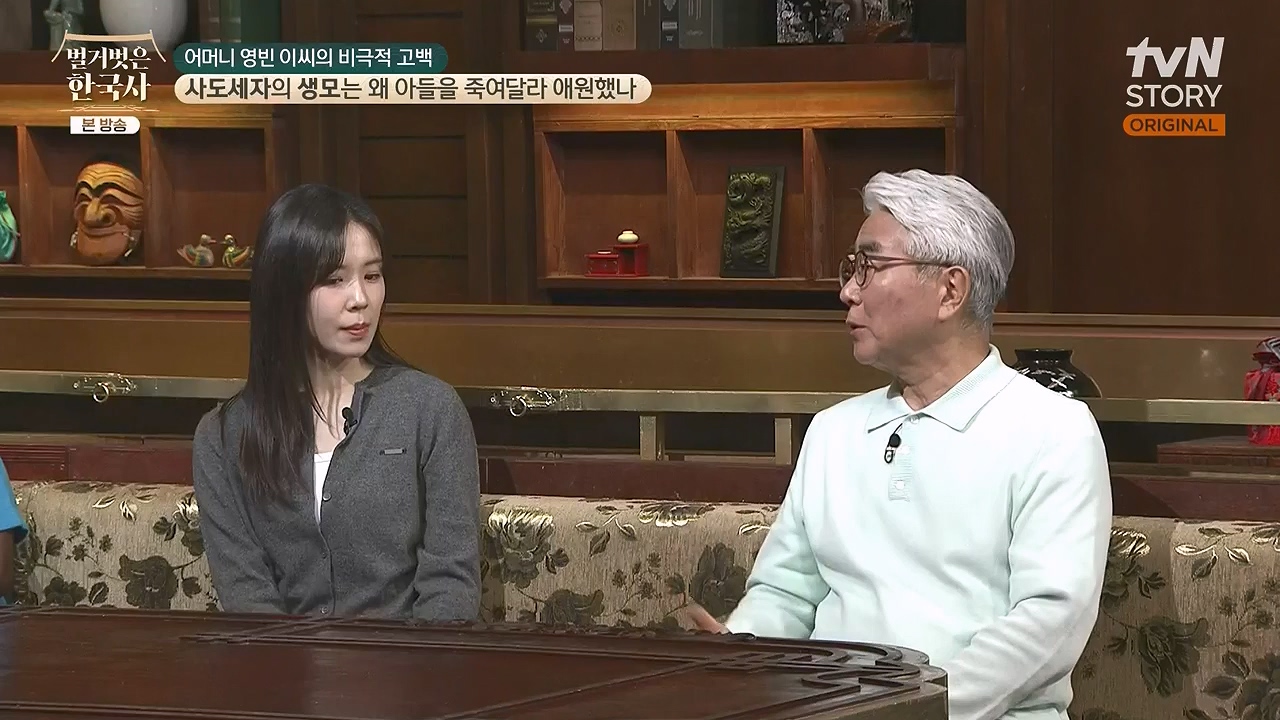 벌거벗은 한국사.E106.240502p-NEXT.mp4_20240622_163207.167.jpg