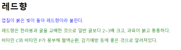 그림 26. 내부 스타일 시트
