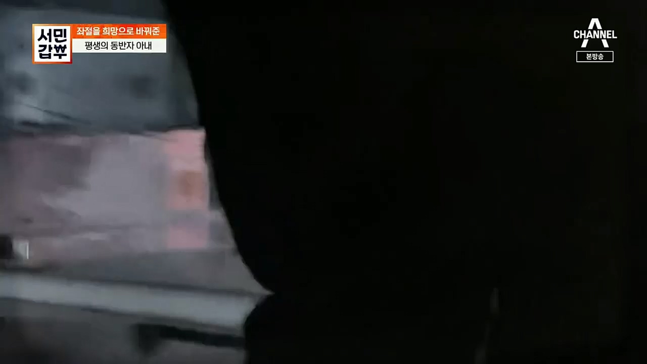 서민갑부.E412.221204p.H264-F1RST.mp4_20221204_161444.950.jpg