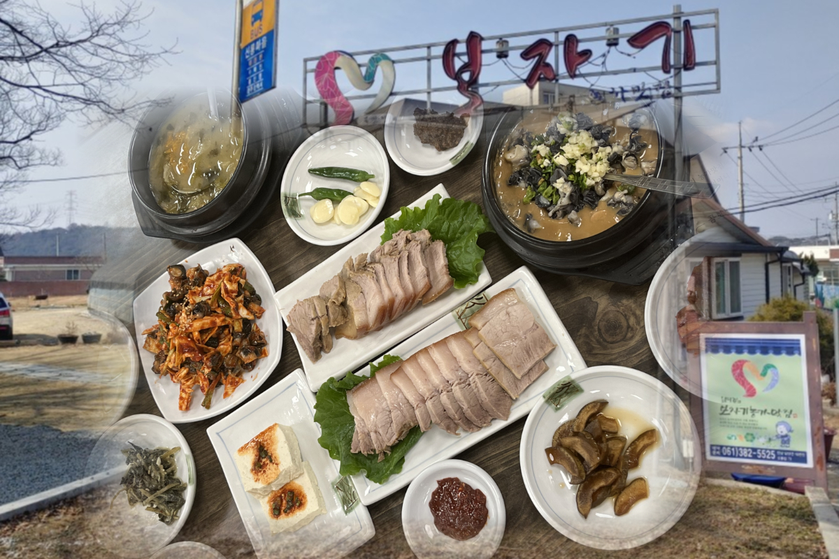  보자기 | 우렁쌈밥 | 전남 담양 [음식점 추천]