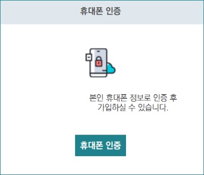 내일배움카드-인증