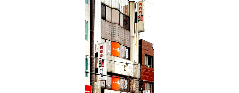 영천시 내과