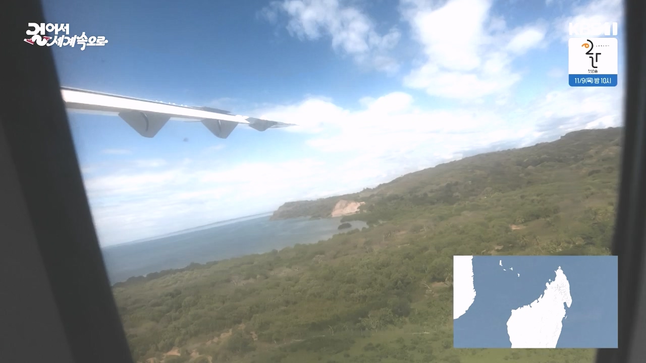 걸어서 세계속으로.E814.231022p-NEXT.mp4_20231022_170328.201.jpg