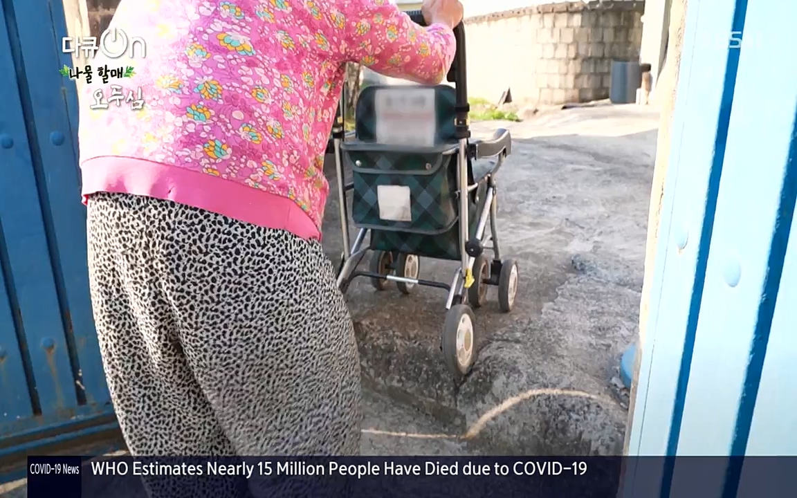 다큐 온.E138.220507p-NEXT.mp4_20220507_183347.873.jpg