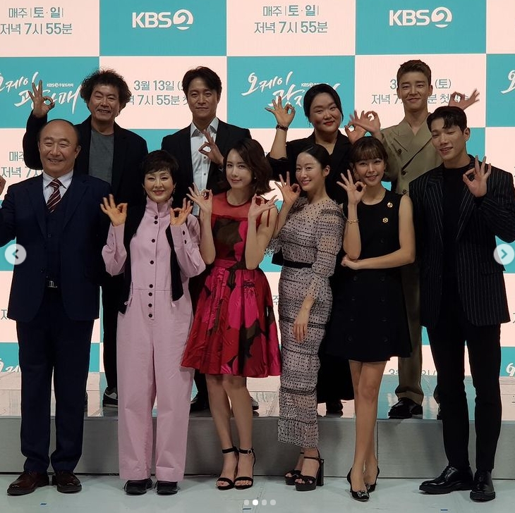  오케이 광자매 몇부작 재방송 다시보기 방법은