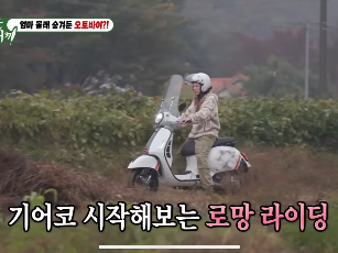 미우새_한혜진_간단한_피부_몸매관리법_크림팩_마사지크림_마스크팩_후리스_조끼_옷_부항기_난로_마사지기_아이템_총정리_사진출처_미우새_방송캡쳐