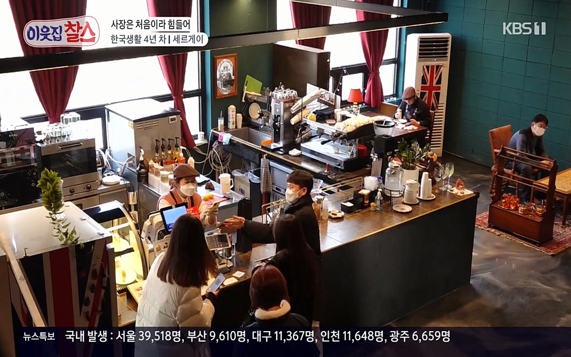 이웃집 찰스.E333.220413p-NEXT.mp4_20220413_183251.526.jpg