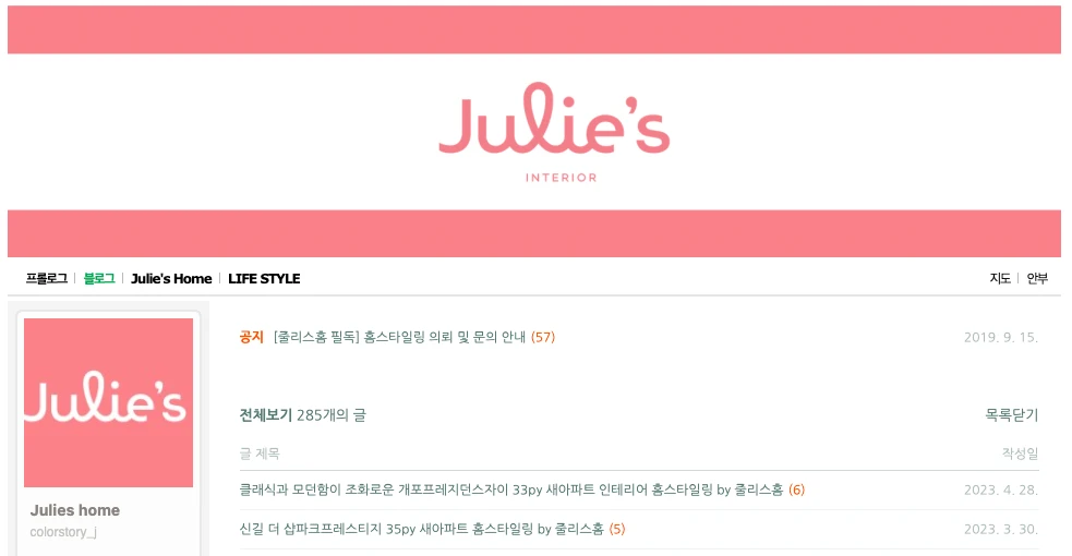 줄리