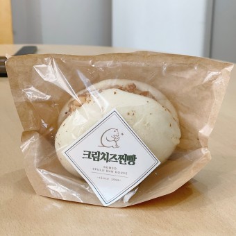 제빵소 찐빵