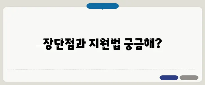 마켓컬리 알바 장단점과 지원 방법