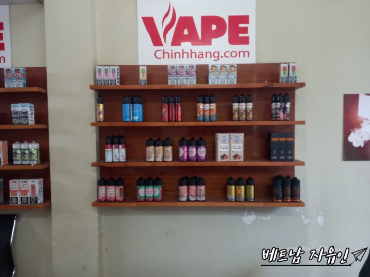 호치민 전자 담배 매장