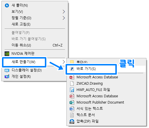 컴퓨터 예약 종료 4