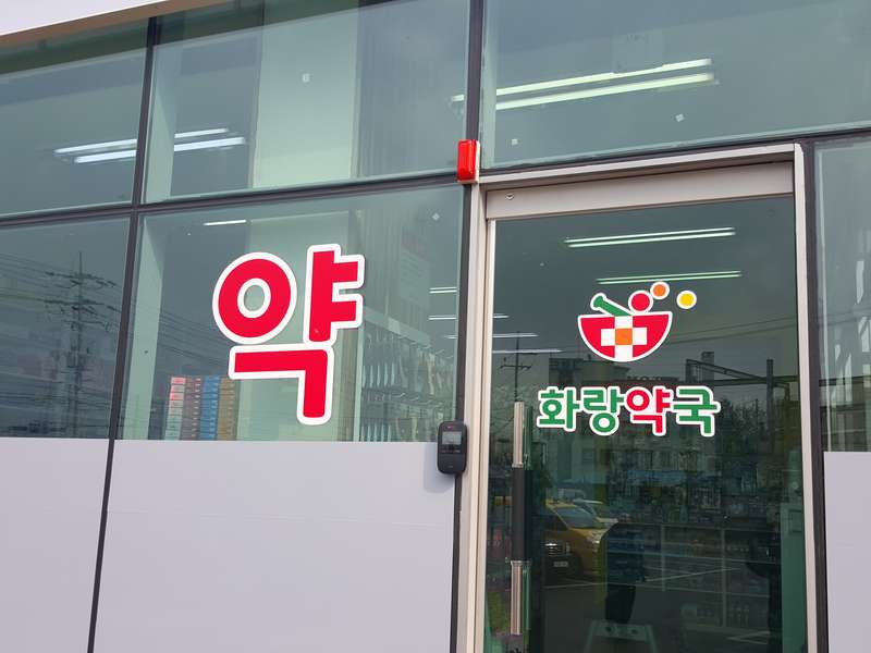4.2 고객 후기