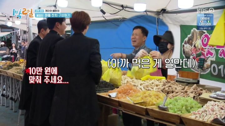 전통옛날과자 이미지