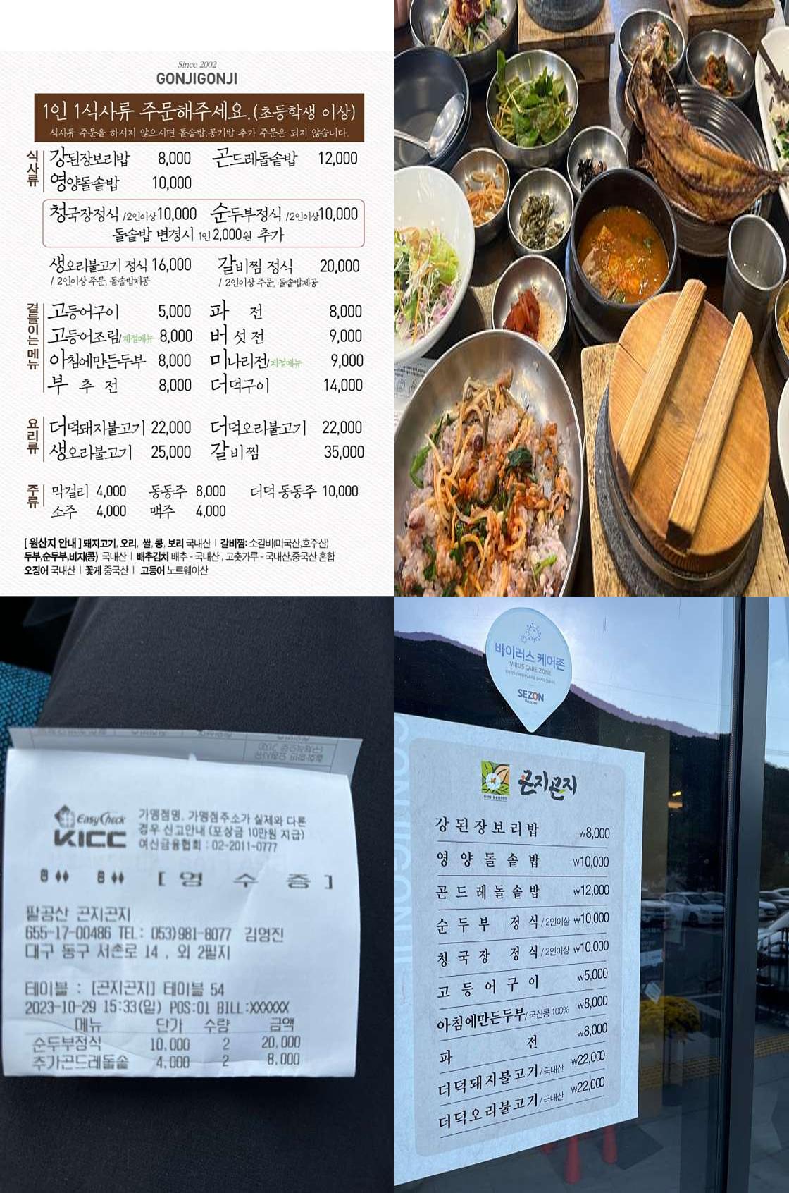 마운틴축산 이미지