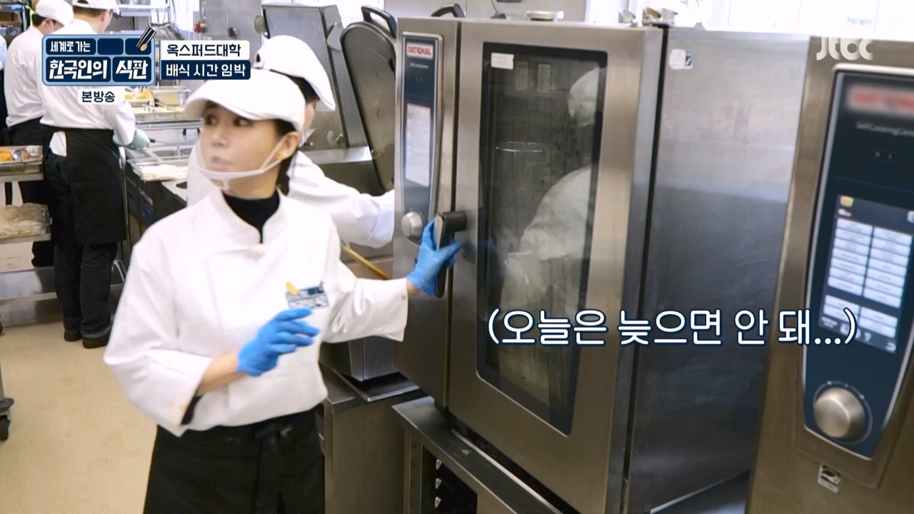 한국인의 식판.E03.230409p-NEXT.mp4_20230929_054551.415.jpg