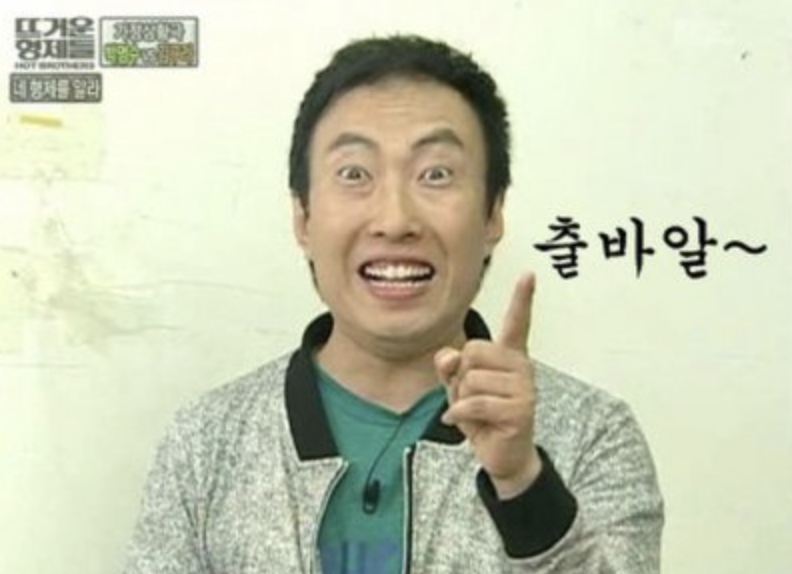 치꼬 이미지