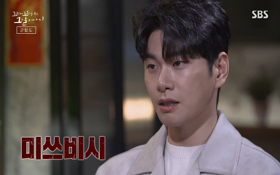 꼬리에 꼬리를 무는 그날 이야기.E25.220422p-NEXT.mp4_20220423_172716.796.jpg