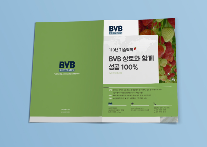 구경하고 제작맡기기! 브로셔디자인샘플 다양하게 4