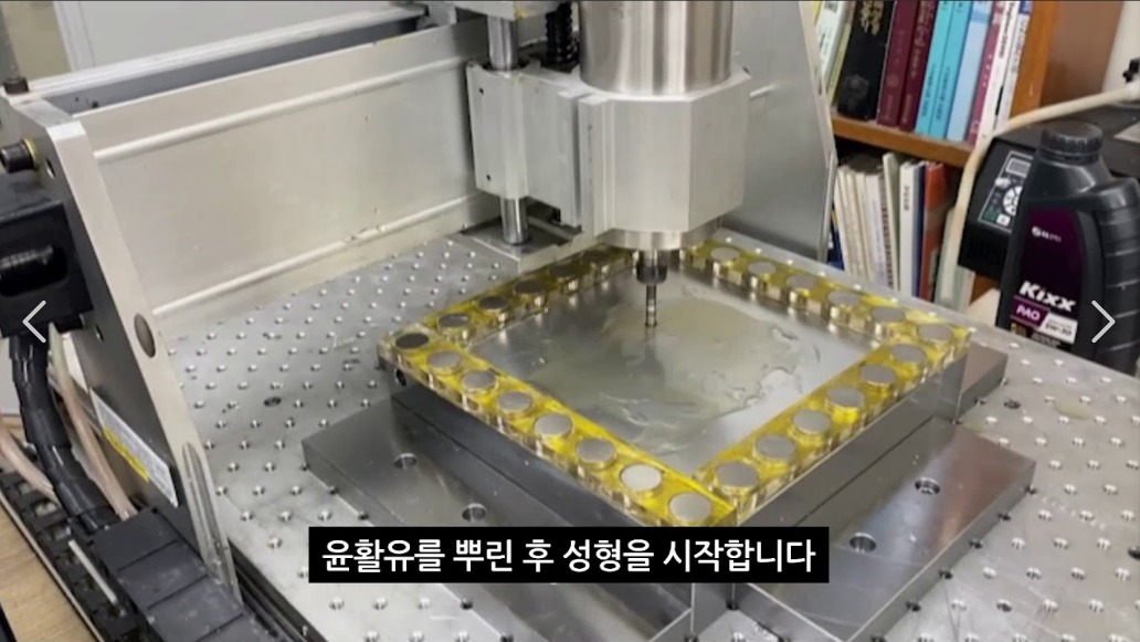 포장 형태 - 화학수지로 밀봉