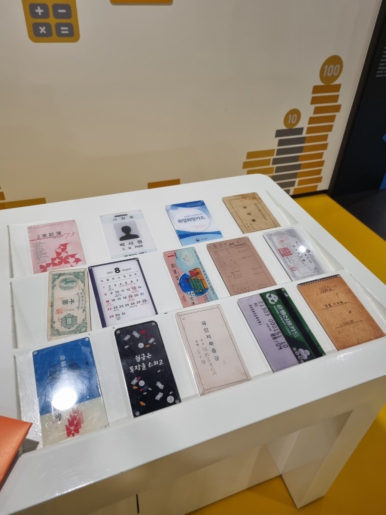 대한민국 시간 [박물관] 시간이 31