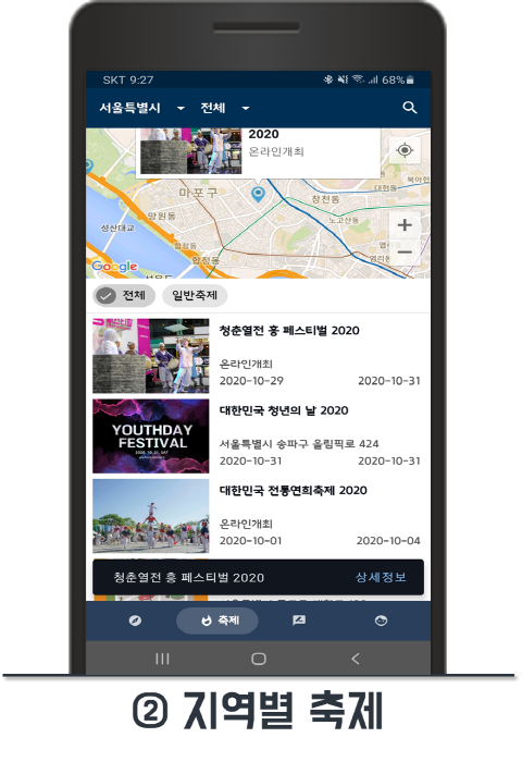 『대전축제』 대덕 물빛축제 5