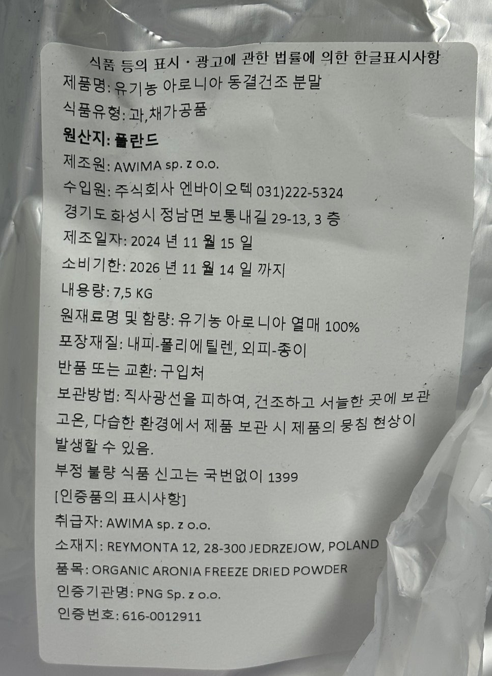 청주골김치 이미지