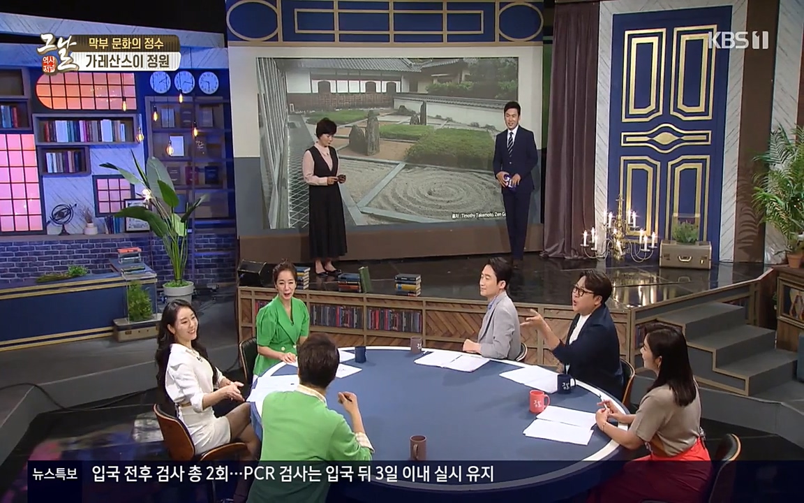 역사저널 그날.E363.220606p-NEXT.mp4_20220615_211258.973.jpg