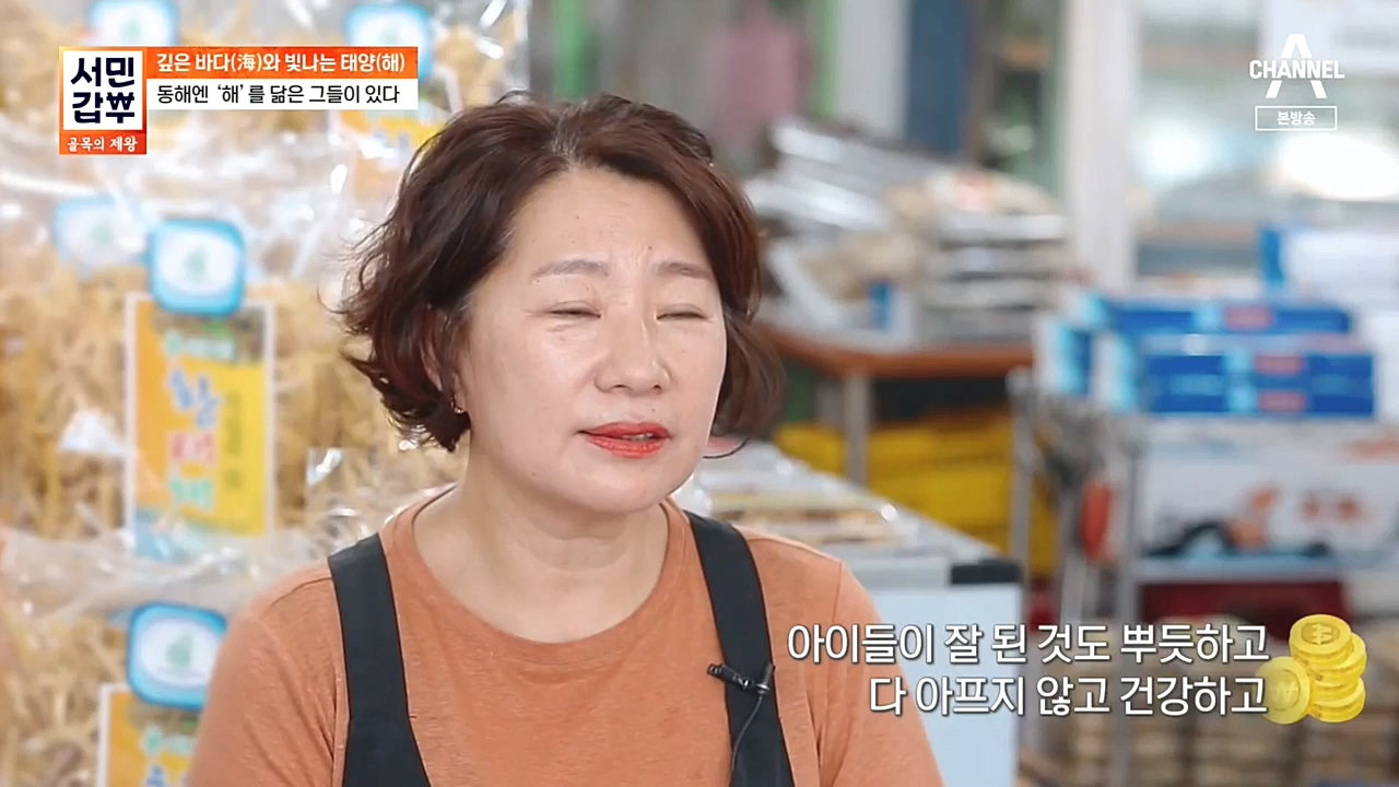 서민 갑부 골목의 제왕.E407.221030p-NEXT.mp4_20221030_174524.008.jpg