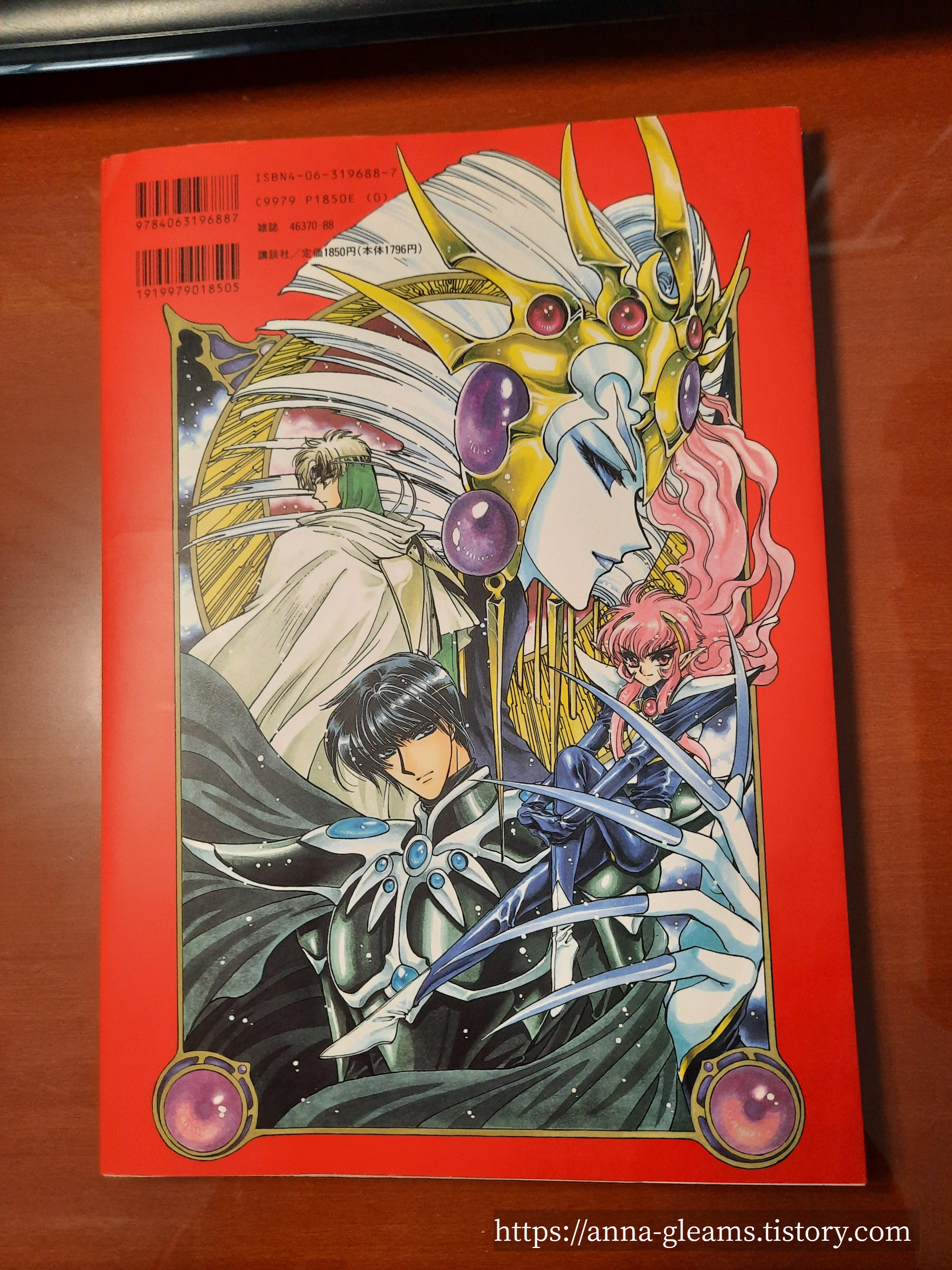 Layers Build Book 뒷면