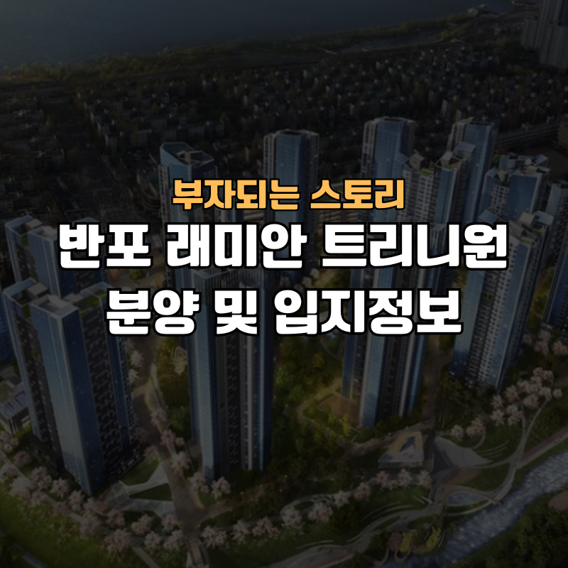입지 이미지
