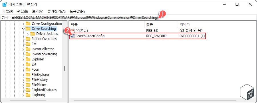 SearchOrderConfig REG_DWORD 값 탐색